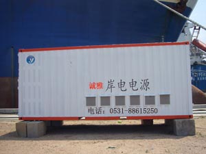 應用于煙臺某船廠800KVA岸電電源